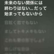 ヒメ日記 2025/03/22 17:15 投稿 表参道しゅうか THE痴漢電車.com