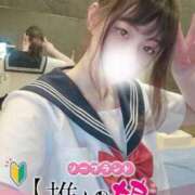 ヒメ日記 2025/03/06 21:38 投稿 ここあ 推しの娘