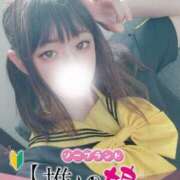 ヒメ日記 2025/03/08 20:48 投稿 ここあ 推しの娘