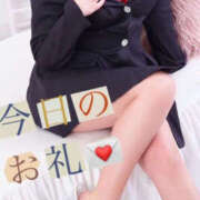 ヒメ日記 2025/06/12 18:08 投稿 冴羽さえ 池袋3P複数プレイ専門店 ハーレム