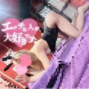 ヒメ日記 2025/02/25 15:02 投稿 アン ドMなバニーちゃん大宮店