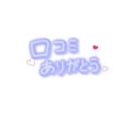 ヒメ日記 2025/03/01 15:26 投稿 みすず 熟女の風俗アウトレット大垣安八羽島店