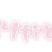 ヒメ日記 2025/03/03 19:56 投稿 みすず 熟女の風俗アウトレット大垣安八羽島店