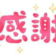 ヒメ日記 2025/03/09 03:46 投稿 みすず 熟女の風俗アウトレット大垣安八羽島店