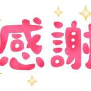ヒメ日記 2025/03/22 16:06 投稿 みすず 熟女の風俗アウトレット大垣安八羽島店