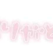 ヒメ日記 2025/04/12 10:26 投稿 みすず 熟女の風俗アウトレット大垣安八羽島店