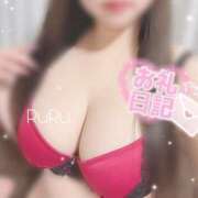 ヒメ日記 2025/02/23 14:00 投稿 るる リアル難波店