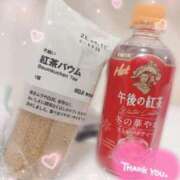 ヒメ日記 2025/02/23 22:50 投稿 るる リアル難波店