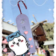 ヒメ日記 2025/09/02 19:32 投稿 ゆめ 大宮baton