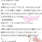 ヒメ日記 2025/03/04 18:53 投稿 ゆうか【感度抜群イチャ甘素人】 STELLA NEXT－ステラネクスト－