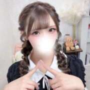 あい 華金は...♡ 隙のあるエステ