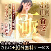 ヒメ日記 2026/07/20 23:49 投稿 夏帆/かほ プロフィール奈良店