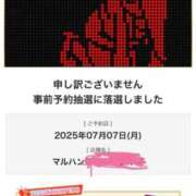 ヒメ日記 2025/07/07 11:55 投稿 美結華-みゆか【FG系列】 ほんとうの人妻　松戸店