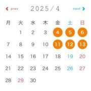 ヒメ日記 2025/03/31 16:22 投稿 花咲みき CLUB39（クラブサンキュー）