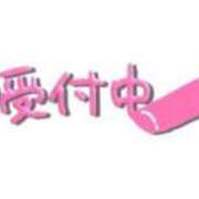 ヒメ日記 2025/03/03 18:04 投稿 葉山ひびき アロマファンタジー高輪