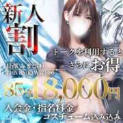 ヒメ日記 2025/03/08 13:31 投稿 長澤みき 池袋㊙エステ～フル勃起～