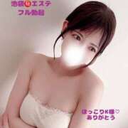 ヒメ日記 2025/03/16 13:51 投稿 長澤みき 池袋㊙エステ～フル勃起～