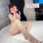 ヒメ日記 2025/04/19 12:51 投稿 長澤みき 池袋㊙エステ～フル勃起～