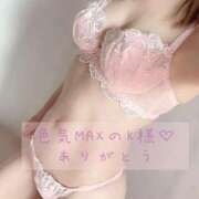 ヒメ日記 2025/05/05 23:41 投稿 長澤みき 池袋㊙エステ～フル勃起～