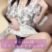 ヒメ日記 2025/05/06 12:21 投稿 長澤みき 池袋㊙エステ～フル勃起～