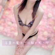 ヒメ日記 2025/05/22 11:21 投稿 長澤みき 池袋㊙エステ～フル勃起～