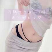 ヒメ日記 2025/05/26 18:21 投稿 長澤みき 池袋㊙エステ～フル勃起～