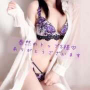 ヒメ日記 2025/06/08 16:44 投稿 長澤みき 池袋㊙エステ～フル勃起～