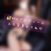 ヒメ日記 2025/06/15 17:01 投稿 長澤みき 池袋㊙エステ～フル勃起～