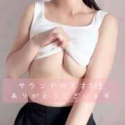 ヒメ日記 2025/07/18 16:31 投稿 長澤みき 池袋㊙エステ～フル勃起～