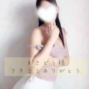 ヒメ日記 2025/07/21 18:11 投稿 長澤みき 池袋㊙エステ～フル勃起～