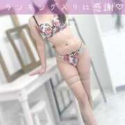 ヒメ日記 2025/10/28 11:31 投稿 長澤みき 池袋㊙エステ～フル勃起～