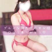 ヒメ日記 2025/11/07 18:21 投稿 長澤みき 池袋㊙エステ～フル勃起～