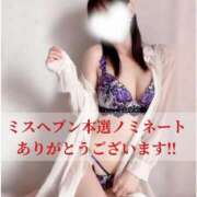 ヒメ日記 2025/11/12 16:12 投稿 長澤みき 池袋㊙エステ～フル勃起～