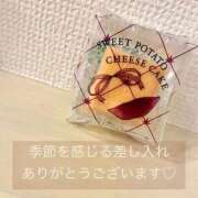 ヒメ日記 2025/11/14 23:31 投稿 長澤みき 池袋㊙エステ～フル勃起～