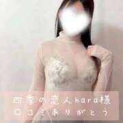 ヒメ日記 2025/11/17 20:39 投稿 長澤みき 池袋㊙エステ～フル勃起～