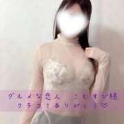 ヒメ日記 2026/01/09 11:21 投稿 長澤みき 池袋㊙エステ～フル勃起～