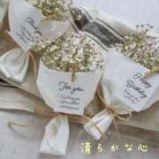 ヒメ日記 2026/01/20 08:47 投稿 長澤みき 池袋㊙エステ～フル勃起～