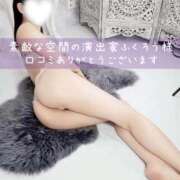 ヒメ日記 2026/01/26 15:21 投稿 長澤みき 池袋㊙エステ～フル勃起～