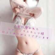 ヒメ日記 2026/01/30 12:31 投稿 長澤みき 池袋㊙エステ～フル勃起～