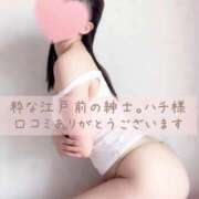 ヒメ日記 2026/01/31 09:01 投稿 長澤みき 池袋㊙エステ～フル勃起～