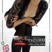 ヒメ日記 2025/06/11 22:33 投稿 みちる モアグループ大宮人妻花壇