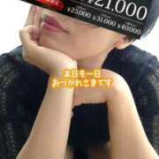 ヒメ日記 2025/06/12 19:33 投稿 みちる モアグループ大宮人妻花壇