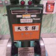 ヒメ日記 2025/06/15 14:03 投稿 みちる モアグループ大宮人妻花壇