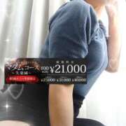 ヒメ日記 2025/06/18 15:18 投稿 みちる モアグループ大宮人妻花壇