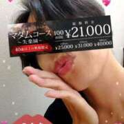 ヒメ日記 2025/07/02 19:15 投稿 みちる モアグループ大宮人妻花壇