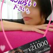 ヒメ日記 2025/07/07 22:06 投稿 みちる モアグループ大宮人妻花壇