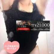 ヒメ日記 2025/07/21 12:21 投稿 みちる モアグループ大宮人妻花壇