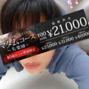 ヒメ日記 2025/07/29 14:33 投稿 みちる モアグループ大宮人妻花壇