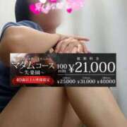 ヒメ日記 2025/10/03 11:00 投稿 みちる モアグループ大宮人妻花壇