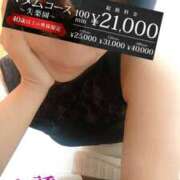 ヒメ日記 2025/10/06 00:09 投稿 みちる モアグループ大宮人妻花壇